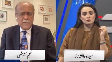 Najam Sethi Show (PDM | Local bodies election) - 1st December 2021