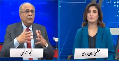 Najam Sethi Show (Pervaiz Elahi Vs Imran Khan) - 12th December 2022