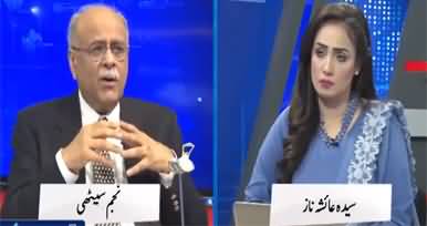 Najam Sethi Show (Pervez Musharraf Moving to Pakistan?) - 15th June 2022