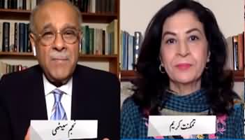 Najam Sethi Show (PM Imran Khan In Parliament) - 30th June 2020