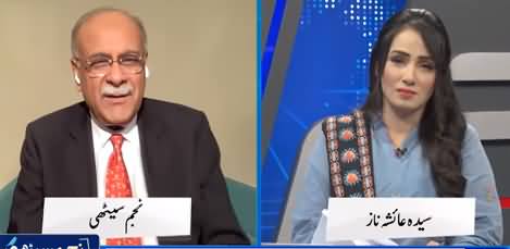 Najam Sethi Show (PM Imran Khan's Relief Package) - 3rd November 2021