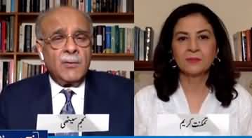 Najam Sethi Show (PMLN And PPP Leaders Meeting) - 20th July 2020