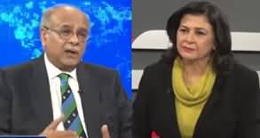 Najam Sethi Show (PSL Kaise Shuru Huwa?) - 19th February 2020