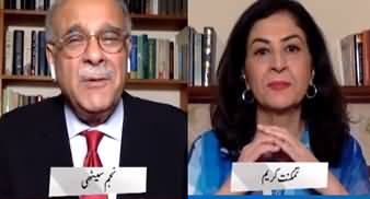 Najam Sethi Show (Sach Aur Jhoot Ka Faisla Kaise Hoga?) - 8th July 2020