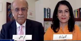 Najam Sethi Show (Shahbaz Sharif Ko Zamant Mil Gai) - 3rd June 2020