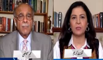 Najam Sethi Show (Tahafuz e Bunyad e Islam Bill) - 27th July 2020