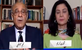 Najam Sethi Show (Tension Between China & America) - 15th July 2020