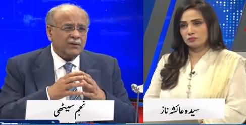 Najam Sethi Show (What Is PDM's Next Plan, Jahangir Tareen Speaks) - 11th October 2021