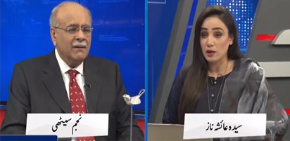 Najam Sethi Show (What will be Pakistan's politics in 2022) - 29th December 2021
