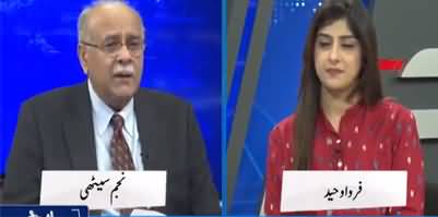 Najam Sethi Show (Who Will Appoint Army Chief?) - 7th September 2022