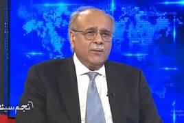 Najam Sethi Show (Zardari Comes Out Against Govt) – 4th April 2019