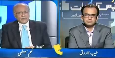 Najam Sethi Showing What Dr. Shahid Masood Said in Court About 35 Punctures