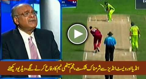 Najam Sethi Still Defending Pakistani Team After Their Shameful Defeat By West Indies