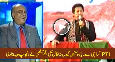 Najam Sethi Telling Funny Reason Why PTI Could Not Win Enough Seats From Karachi