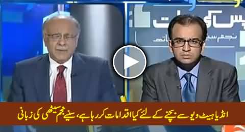 Najam Sethi Telling How India Is Dealing With Current Heatwave