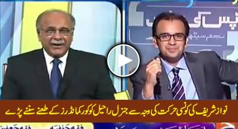 Najam Sethi Telling How Nawaz Sharif Betrayed Army Chief General Raheel Sharif