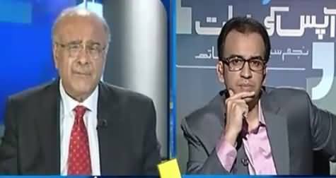 Najam Sethi Telling The Names of PPP Leaders Who Have Applied For Pre-Arrest Bail