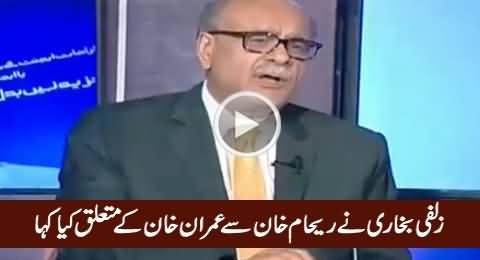 Najam Sethi Telling The Role of Zulfi Bukhari in Imran, Reham Divorce