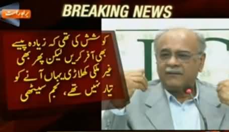 Najam Sethi Telling the Success Story of PSL - Press Conference