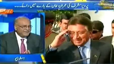 Najam Sethi Telling Why Pervez Musharraf Gave Statement Against Imran Khan