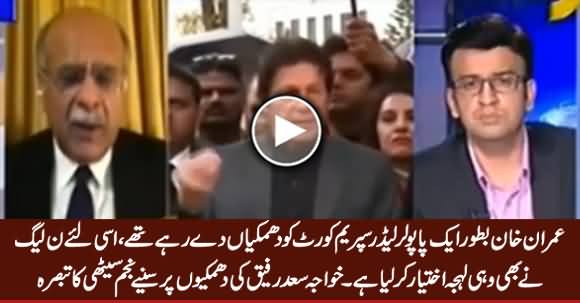 Najam Sethi Telling Why PMLN Has Gone Aggressive Against Supreme Court