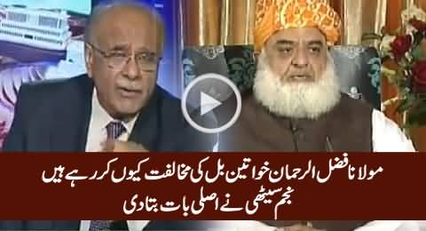 Najam Sethi Tells Real Reason Why Maulana Fazal-Ur-Rehman Opposing Women Protection Bill