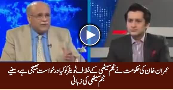 Najam Sethi Tells What Request Imran Khan's Govt Sent to Twitter Against Him