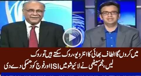 Najam Sethi Threatening Army & ISI in Live Show Regarding Ban on Altaf Hussain