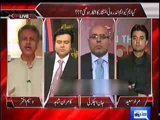 Najam Sethi Wants to Damage MQM - Waseem Akhtar Angry on Najam Sethi's Criticsm to MQM
