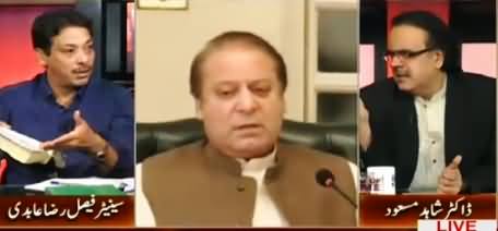 Najam Sethi Was Witness Against Nawaz Sharif in Zafar Ali Shah Case - Faisal Raza Abidi