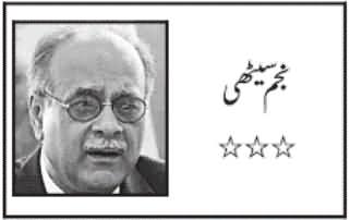 Khatarnaak Waqt - by Najam Sethi - 23rd July 2017