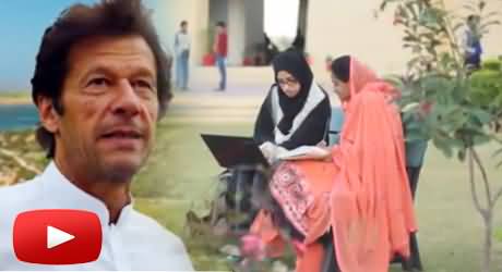 Namal College, Imran Khan's Dream - A Short Documentary on Namal College