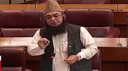 Namoos e Sahaba Bill Passed in National Assembly - Abdul Kabeer Chitrali Speech