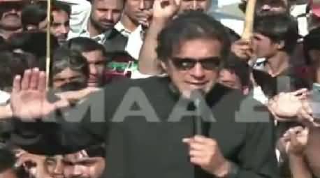 Nandipur Chala Nahi, Sharif Brothers Ke Ishtihar Chal Rahe Hain - Imran Khan