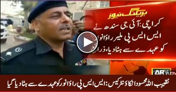 Naqeebullah Mehsud Case: SSP Rao Anwar Removed From His Post