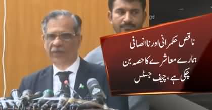 Naqis Hukamrani Muashire Ka Hissa Ban Chuki Hai - Chief Justice Saqib Nisar Media Talk