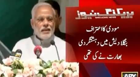 Narendra Modi Admitting That Indian Army Fought Along Mukti Bahini Against Pakistan