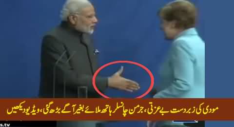 Narendra Modi Badly Insulted By German Chancellor When She Didn't Shake Hand with Him