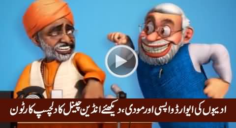 Narendra Modi Funny Cartoon on Award Return Issue by Indian News Channel