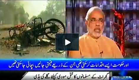 Narendra Modi Ran Away From Live Show on Question About Killings of Muslims in Gujrat