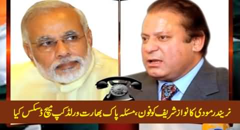 Narendra Modi Telephoned Nawaz Sharif and Discussed Pak India World Cup Match