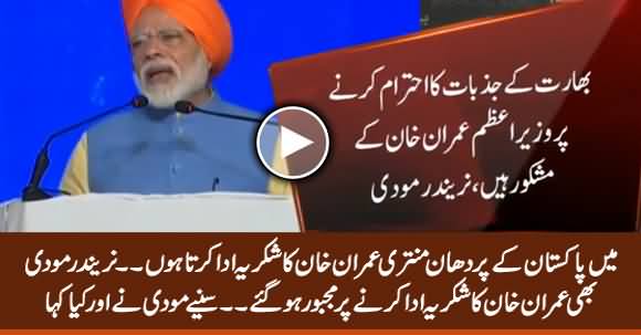 Narendra Modi Thanks PM Imran Khan For Opening Kartarpur Corridor