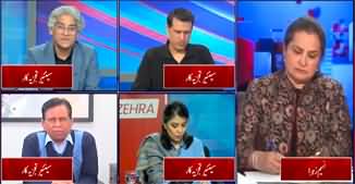 Nasim Zehara @ Pakistan (Elections and Role of Media) - 18th November 2023