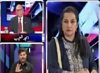 Nasim Zehra @ 8:00 (APS Peshawar Incident) – 13th December 2015