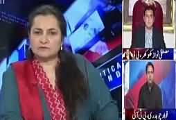 Nasim Zehra @ 8:00 (Asif Zardari Active in Punjab) – 26th March 2017