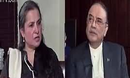 Nasim Zehra @ 8:00 (Asif Zardari Exclusive Interview) – 16th February 2018