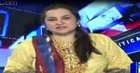 Nasim Zehra @ 8:00 (Bilawal Maidan Mein) – 16th October 2016