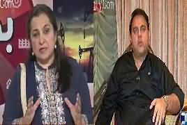 Nasim Zehra @ 8:00 (Budget 2017-18 Special) – 26th May 2017