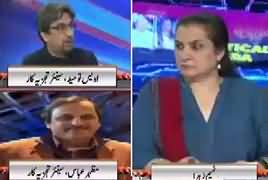 Nasim Zehra @ 8:00 (Dailymail Story About Shahbaz Sharif) – 14th July 2019