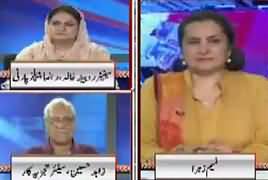 Nasim Zehra @ 8:00 (Horse Trading in Senate?) – 2nd August 2019